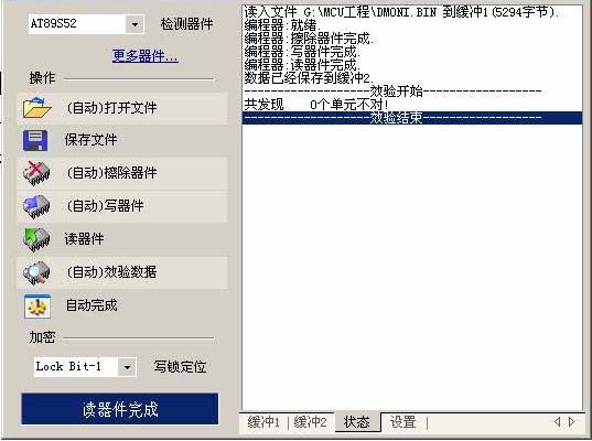 52.bmp (680318 bytes)